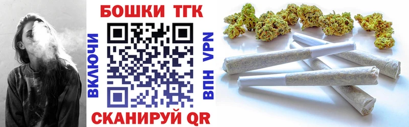 Купить закладку ГАШ Cocaine Меф Канабис Бородино