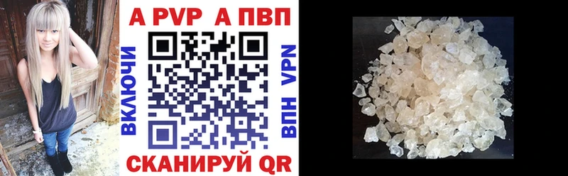 Купить  Бородино  A PVP СК 