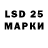 Марки N-bome 1,5мг Berkant Sahin