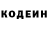 КЕТАМИН VHQ Peter Lukach