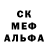 Меф мяу мяу VHQ Darwin Michel
