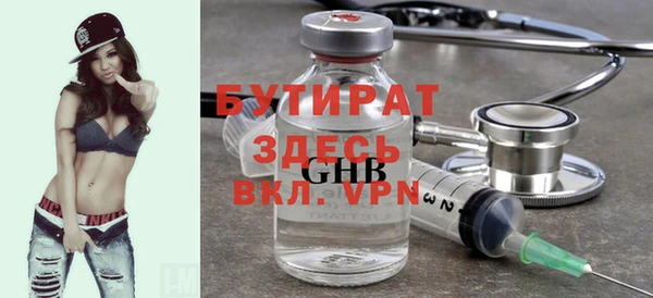амф Краснотурьинск