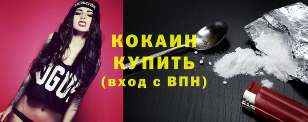альфа пвп VHQ Красноперекопск