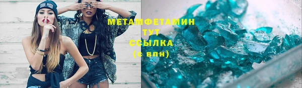 амф Краснотурьинск
