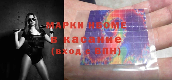 альфа пвп VHQ Красноперекопск