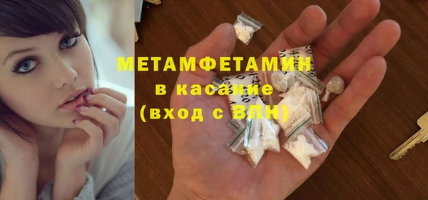 jwh Краснослободск