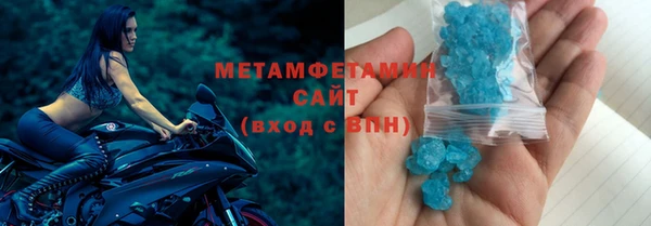 альфа пвп VHQ Красноперекопск