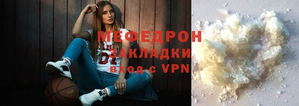 альфа пвп VHQ Красноперекопск