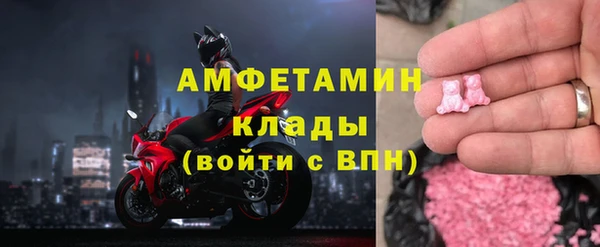 амф Краснотурьинск
