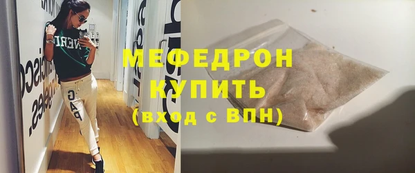 jwh Краснослободск