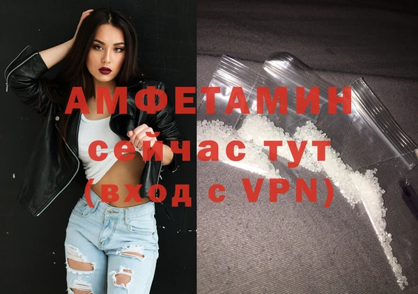 амф Краснотурьинск