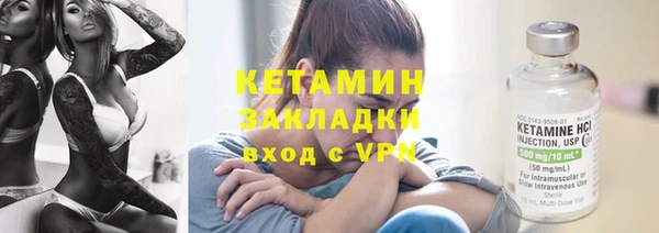 тгк Кукмор