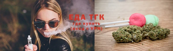 альфа пвп VHQ Красноперекопск