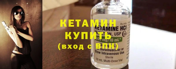 альфа пвп VHQ Красноперекопск