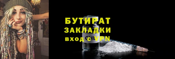 jwh Краснослободск
