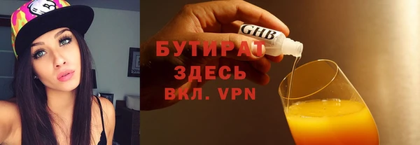 jwh Краснослободск