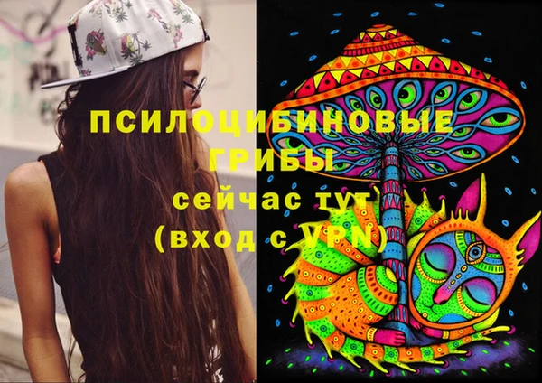 альфа пвп VHQ Красноперекопск