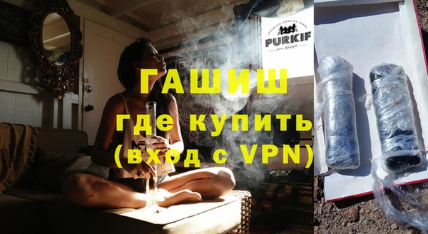 альфа пвп VHQ Красноперекопск