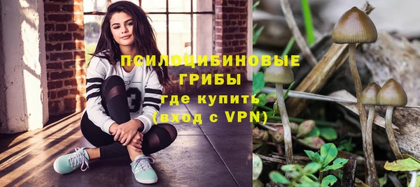 альфа пвп VHQ Красноперекопск