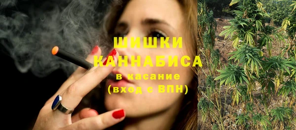 альфа пвп VHQ Красноперекопск
