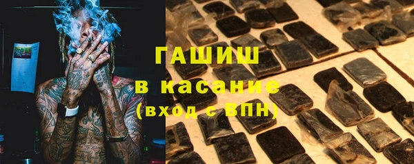 альфа пвп VHQ Красноперекопск