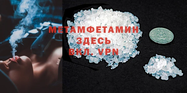 jwh Краснослободск