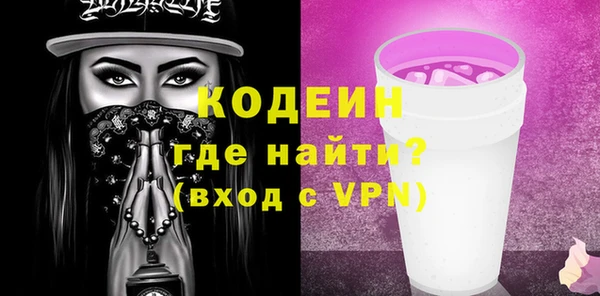 альфа пвп VHQ Красноперекопск