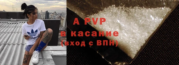 альфа пвп VHQ Красноперекопск