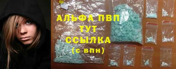 амф Краснотурьинск