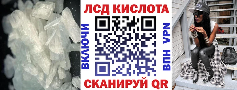 LSD-25 экстази кислота  Купить где  Бородино 
