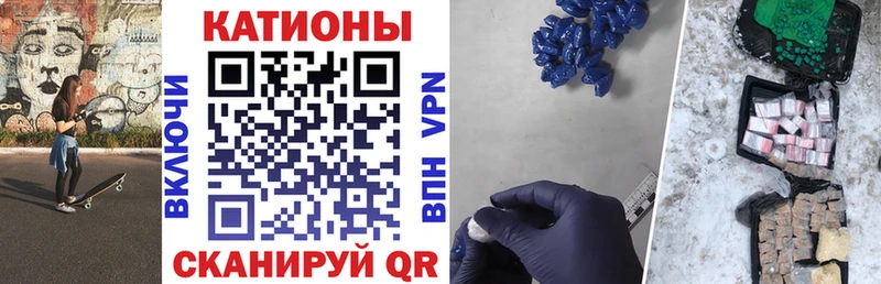 Купить где  Бородино  МЯУ-МЯУ VHQ 