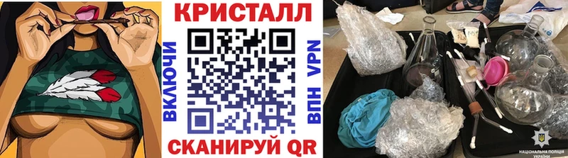 Купить  Бородино  Первитин кристалл 