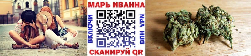 Купить где  Бородино  Шишки марихуана LSD WEED 